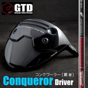 NEW!《ワクチンコンポGR-501》GTD Conquerorドライバー（コンク