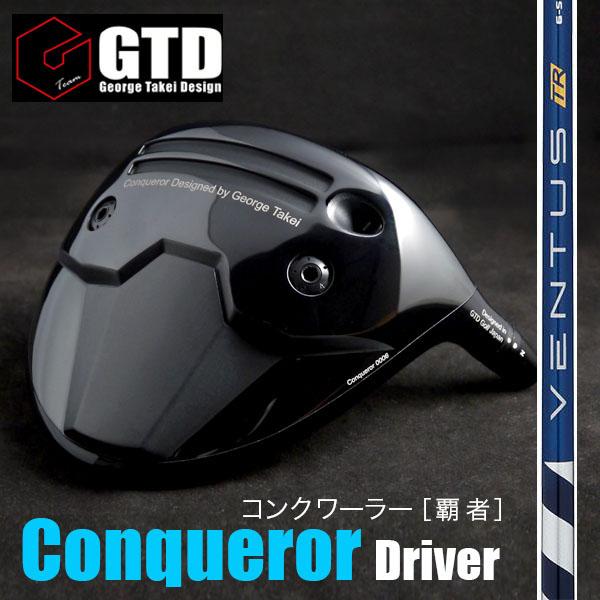 《フジクラ VENTUS TRブルー》GTD Conquerorドライバー（コンクワーラー）VENT...