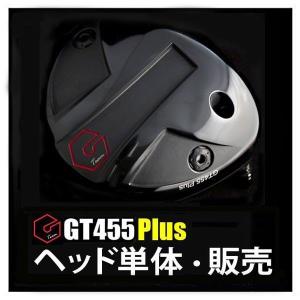 GTD455プラス（GT455PLUS）ドライバーヘッド単体