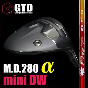 GTD black ice MD280 ミニドライバー アフターバーナー CRAZYクレイジーRD EVO》GTD MD280 アルファ・ミニドライバー： 一番