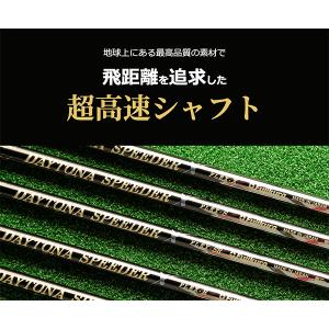 GTD REDシャフト》GTDドライバー専用スリーブ付き別売りシャフト：GTD