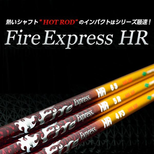 ファイヤーエクスプレスHR　GTDドライバー専用スリーブ付き別売りシャフト：GTDゴルフ オフィシャ...