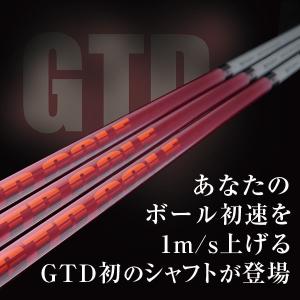 《GTD REDシャフト》GTDドライバー専用スリーブ付き別売りシャフト：GTD初のオリジナルシャフト｜gtd-golf-shop
