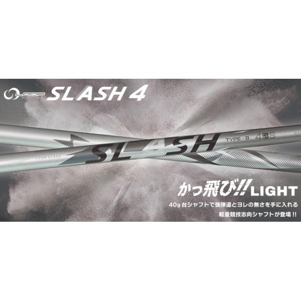 New!《LOOPシャフトslash TypeBとTypeR》GTDドライバー専用スリーブ付き別売り...