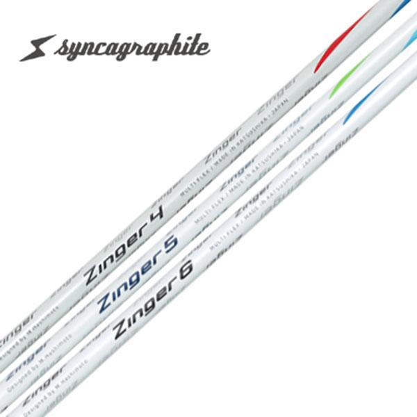 《シンカグラファイト Zinger》GTDドライバー専用スリーブ付き別売りシャフト：Loopの最新シ...