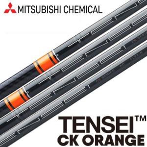 GTD REDシャフト》GTDドライバー専用スリーブ付き別売りシャフト：GTD