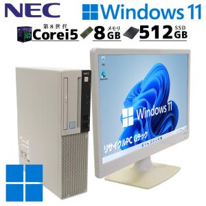 中古デスクトップ NEC Mate MKM28/L-3 Windows11 Pro Core i5 8400 メモリ 8GB 新品SSD 512GB 液晶モニタ WPS Office付 第8世代 3ヶ月保証  WPS Office付｜gtech