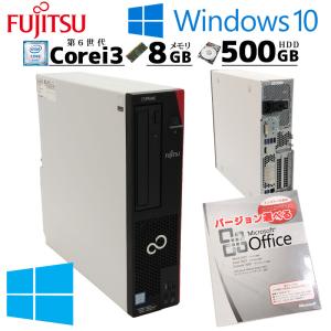 中古パソコン Microsoft Office付き 富士通 ESPRIMO D587/R Windows10 Pro Core i3 6100 メモリ 8GB HDD 500GB DVD-ROM スリム筐体｜gtech