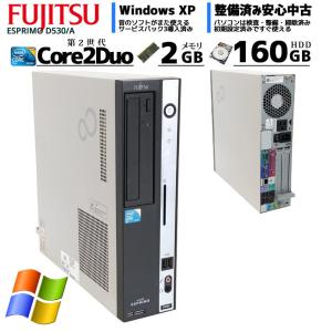 富士通 Windowsデスクトップ（CPU種類：Core 2 Duo）の商品一覧 