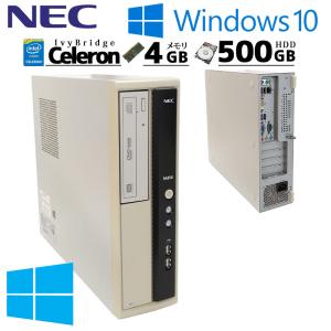 中古パソコン NEC Mate MK27E/L-H Windows10 Celeron G1620 メモリ 4GB HDD 500GB DVD-ROM WPS Office｜gtech
