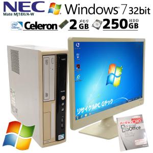 NEC デスクトップパソコン（OS種類：Windows 7 Professional 32ビット 