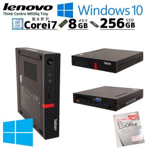 中古パソコン Microsoft Office付き Lenovo ThinkCentre M920q Tiny Windows10 Pro Core i7 8700T メモリ 8GB SSD 256GB