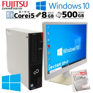 富士通 FUJITSU デスクトップ一体型パソコン FMVWWW1BR | verdadcre.com