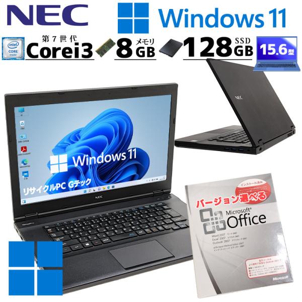 中古パソコン Microsoft Office付き NEC VersaPro VK24L/AA-V ...