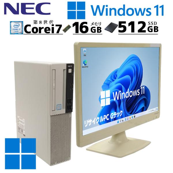 中古デスクトップ NEC Mate MKH32/L-3 Windows11 Pro Core i7 ...