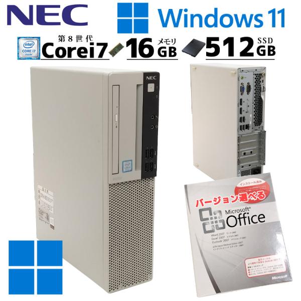 中古デスクトップ Microsoft Office付き NEC Mate MKH32/L-3 Win...