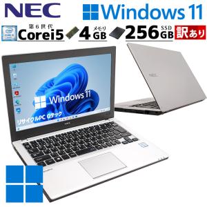 訳あり 中古パソコン NEC VersaPro VK24M/B-U Windows11 Pro Core i5 6300U メモリ 4GB SSD 256GB 12.5型 無線LAN Wi-Fi WEBカメラ 12インチ B5 3ヶ月保証 WPS O｜gtech