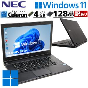 訳あり 中古ノートパソコン NEC VersaPro VK16E/X-U  Windows11 Pro Celeron 3855U メモリ 4GB SSD 128GB DVD-ROM 15.6型 15インチ A4 WPS Office付き｜gtech