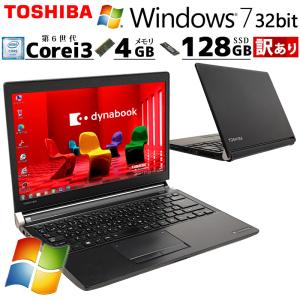 訳あり 中古ノートパソコン 東芝 dynabook R73/U Windows7 Core i3 6100U メモリ 4GB SSD 128GB 13.3型 無線LAN 13インチ B5 WPS Office付き｜gtech