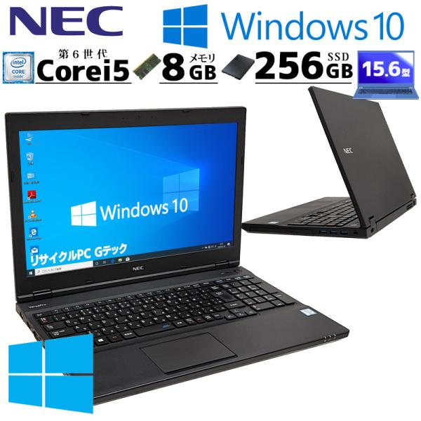 中古ノートパソコン NEC VersaPro VK24M/D-T  Windows10 Pro Co...