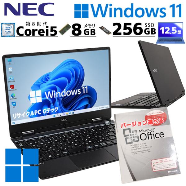 軽量PC 中古パソコン Microsoft Office付き NEC VersaPro VKT13/...