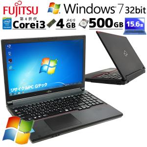 訳あり 中古パソコン 富士通 LIFEBOOK A574/KX Windows7 Pro Core i3 4000M メモリ 4GB HDD 500GB 15.6型 無線LAN Wi-Fi 15インチ A4 3ヶ月保証 WPS Office付｜gtech