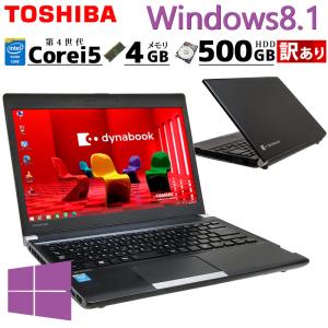 訳あり 中古パソコン 東芝 dynabook R734/M Windows8.1 Pro Core i5 4310M メモリ 4GB HDD 500GB 13.3型 無線LAN Wi-Fi 13インチ B5 3ヶ月保証 WPS Office付｜gtech