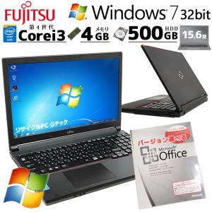 Win7 32bit 中古パソコン Microsoft Office付き 富士通 LIFEBOOK A574/H Windows7 Pro Core i5 4300M メモリ 4GB HDD 500GB 15.6型 15インチ A4 3ヶ月保証｜gtech