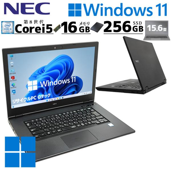 きれい個体 中古パソコン NEC VersaPro VKT16/X-5 Windows11 Pro ...