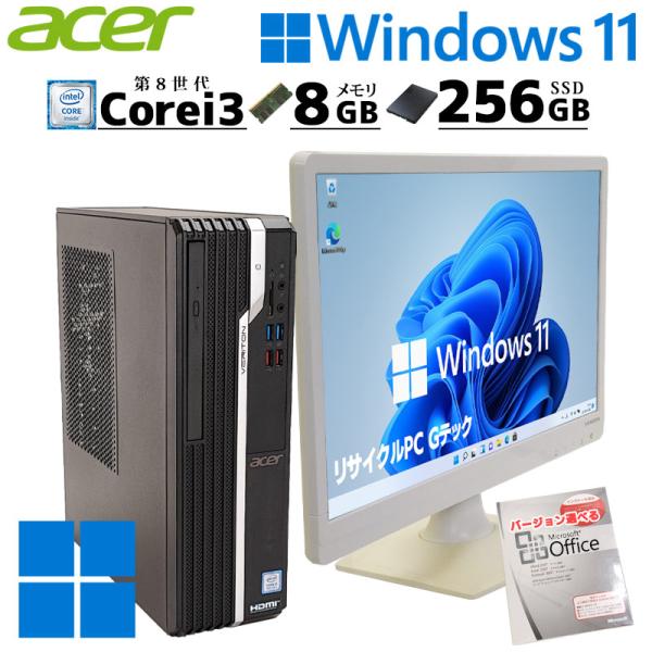 中古デスクトップMicrosoft Office付き Acer Veriton X2660G Win...