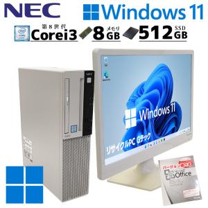 中古デスクトップMicrosoft Office付き NEC Mate MJL36/L-4 Windows11 Pro Core i3 8100 メモリ 8GB 新品SSD 512GB 液晶モニタ付 3ヶ月保証｜gtech