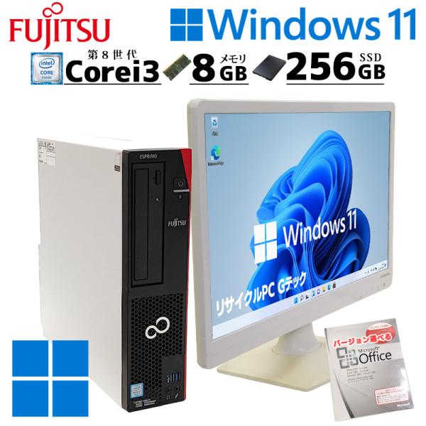 中古デスクトップ Microsoft Office付き 富士通 ESPRIMO D588/V Win...