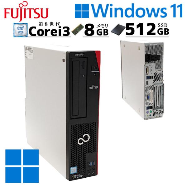 中古デスクトップ 富士通 ESPRIMO D588/TX Windows11 Pro Core i3...