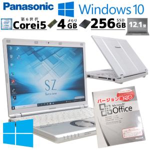 小型 堅牢 中古パソコン Microsoft Office付き Panasonic Let's note CF-SZ5 Windows10 Pro Core i5 6300U メモリ 4GB SSD 256GB 12.1型 無線LAN Wi-Fi 12インチ｜gtech