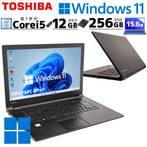 薄型 大画面 中古パソコン 東芝 dynabook B65/J Windows11 Pro Core i5 7300U メモリ 12GB SSD 256GB 15.6型 15インチ A4 3ヶ月保証 WPS Office付｜gtech