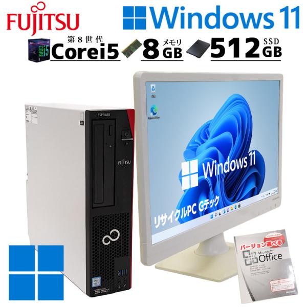 中古デスクトップ Microsoft Office付き 富士通 ESPRIMO D588/T Win...