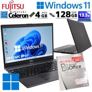 薄型 超軽量 中古パソコン Microsoft Office付き 富士通 FUTRO MU937 Windows11 Home Celeron 3865U メモリ 4GB SSD 128GB 13.3型 無線LAN Wi-Fi 13インチ B5 3｜gtech