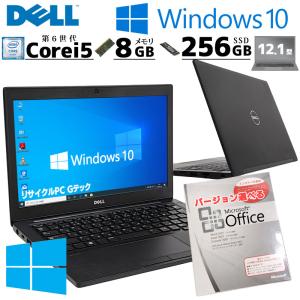 薄型 軽量 中古パソコン Microsoft Office付き DELL Latitude 7280 Windows10 Pro Core i5 6200U メモリ 8GB SSD 256GB 12.5型 無線LAN Wi-Fi 12インチ B5 3ヶ月｜gtech