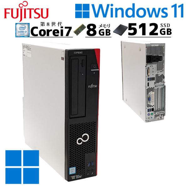 中古デスクトップ 富士通 ESPRIMO D588/TX Windows11 Pro Core i7...