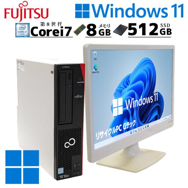 中古デスクトップ 富士通 ESPRIMO D588/TX Windows11 Pro Core i7...