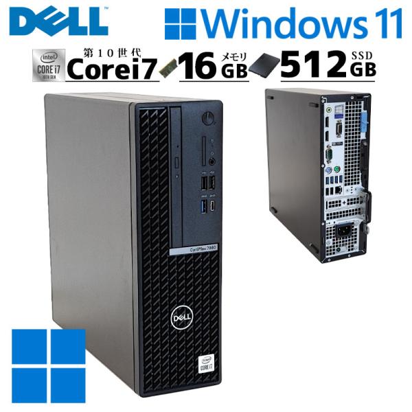 超高性能 中古デスクトップ DELL OptiPlex 7080 SFF Windows11 Pro...