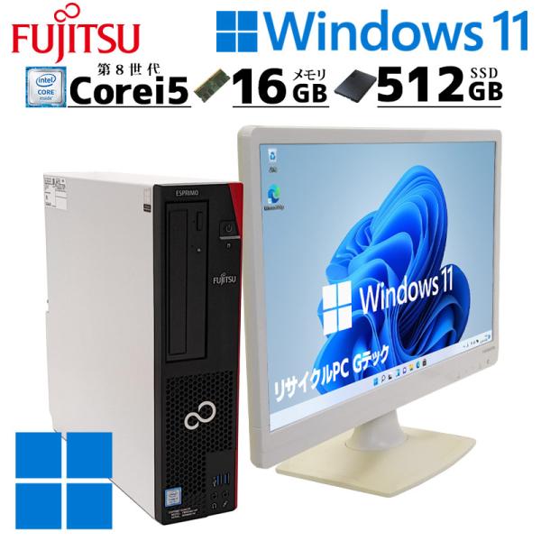 中古デスクトップ 富士通 ESPRIMO D588/VX Windows11 Pro Core i5...