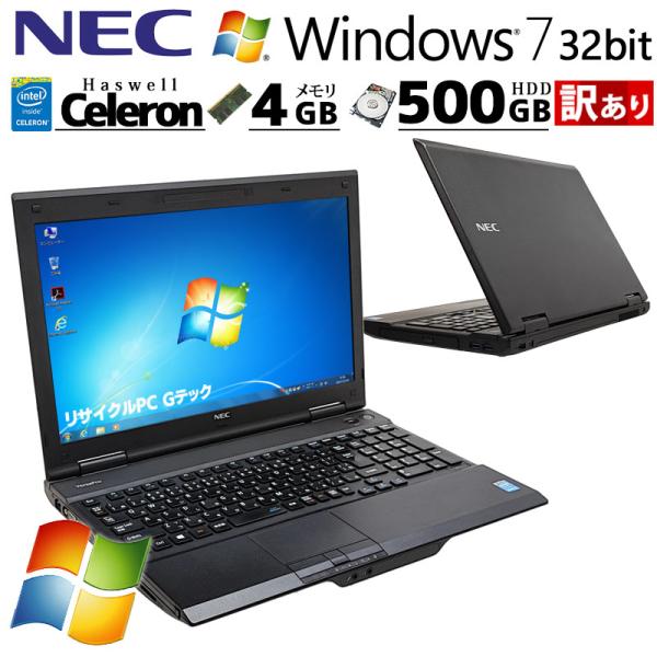訳あり 中古パソコン NEC VersaPro VK20E/X-M Windows7 Pro Cel...