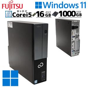 高性能 中古デスクトップ 富士通 ESPRIMO WD2/D2 Windows11 Home Core i5 9500 メモリ 16GB SSD 1TB 3ヶ月保証 WPS Office付｜gtech