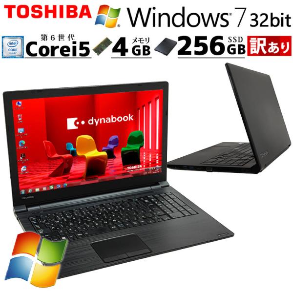 訳あり 中古パソコン 東芝/Dynabook dynabook B55/F Windows7 Pro...