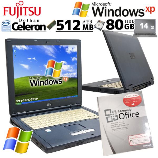 激レアXP SP2 中古パソコン Microsoft Office付き 富士通 FMV-C8200 ...