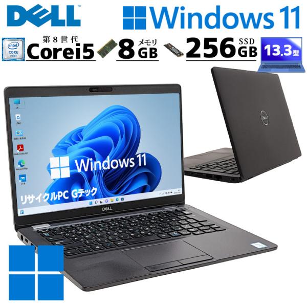 薄型 軽量 中古パソコン DELL Latitude 5300 Windows11 Pro Core...
