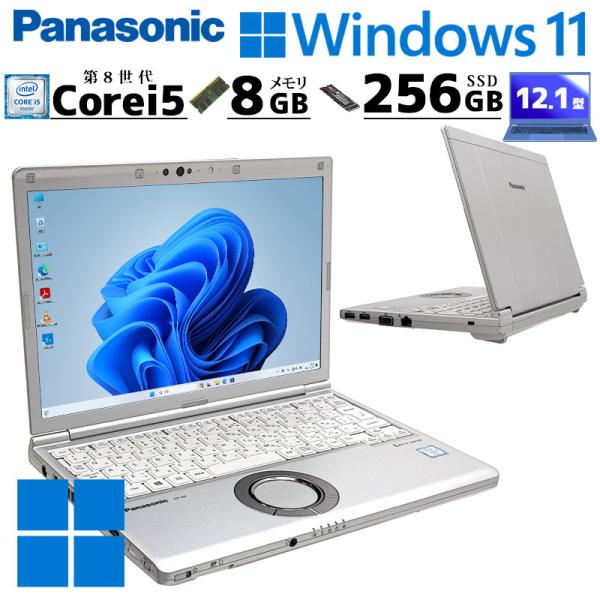 小型軽量 中古パソコン Panasonic Let's note CF-SV7 Windows11 ...