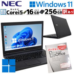 Windowsノート本体 LAVIE NS500/M Intel Core i5 8250U Windowsノート本体 LAVIE NS500/M Intel Core i5 8250U LAVIE