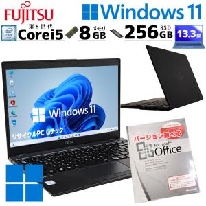 LIFEBOOK 超高性能第10世代i7 中古パソコン 富士通 U9310/D Windows11